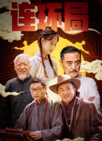 我兄弟妻子